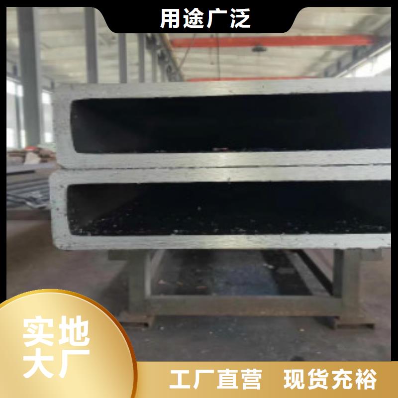 不锈钢方管_Q355R钢板懂您所需