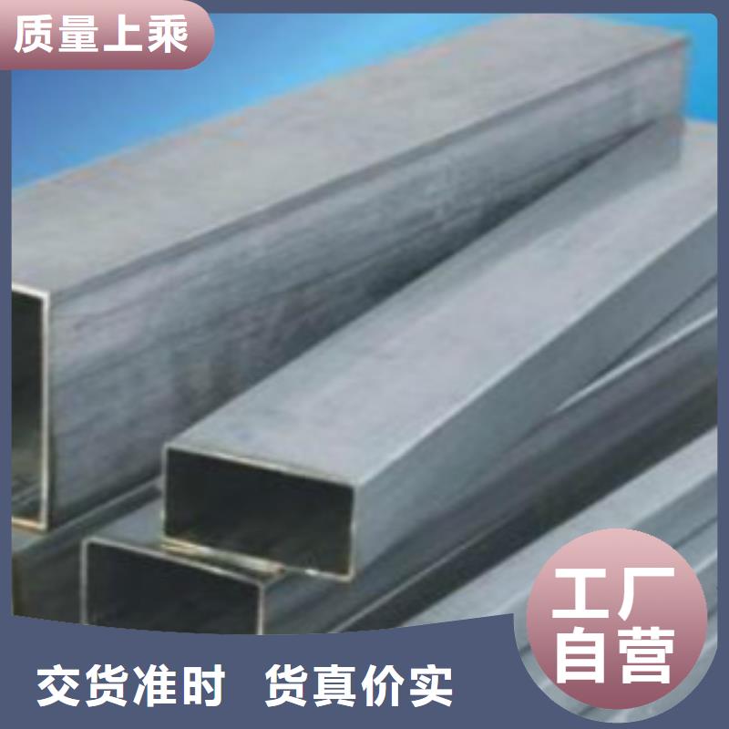 不锈钢方管_Q355R钢板懂您所需