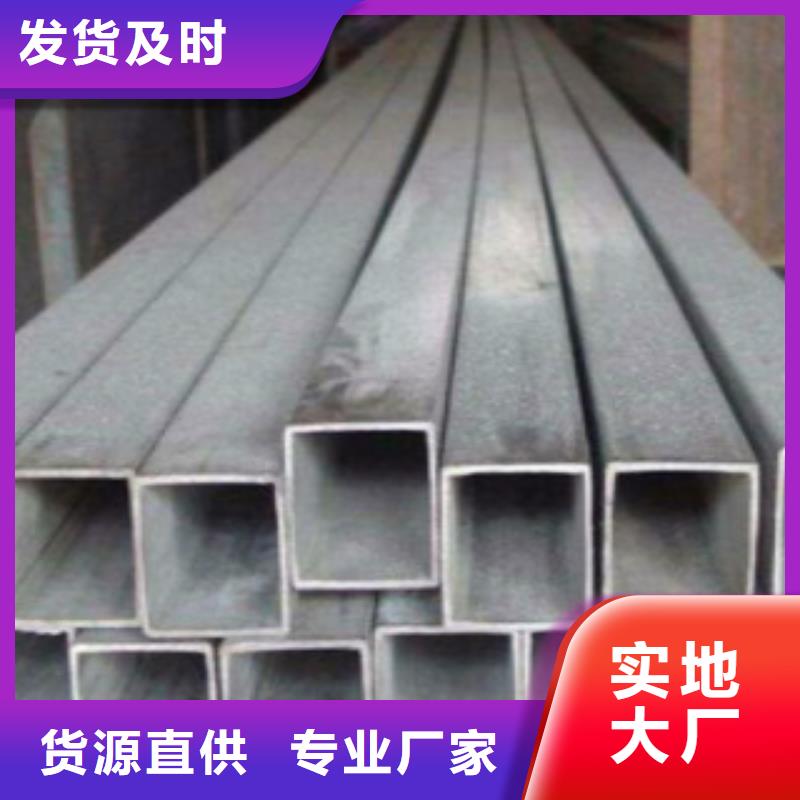 不锈钢方管_Q355R钢板懂您所需