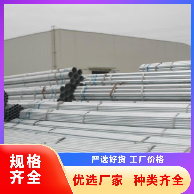 镀锌钢管_E无缝钢管优选货源