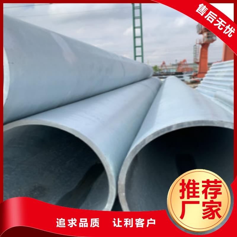 无缝钢管视频-无缝钢管-广东省深圳市周边服务商-松岗|公明|东莞|惠州|云浮|中山|汕尾|韶关|阳江