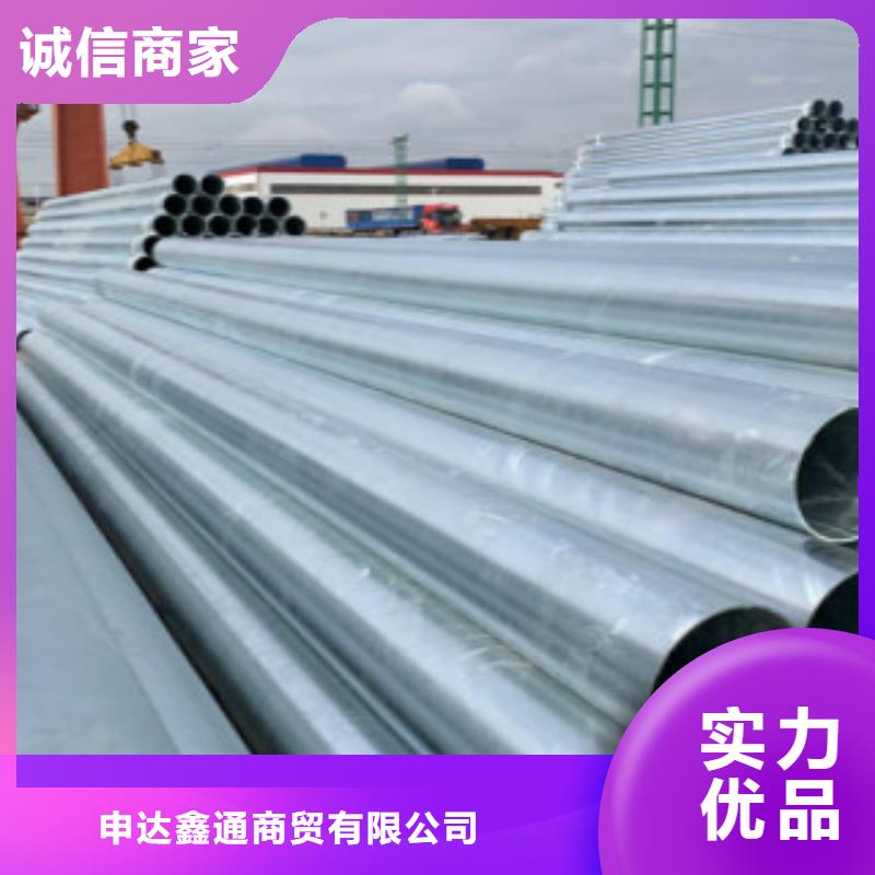 镀锌钢管_化肥用碳素无缝钢管客户信赖的厂家