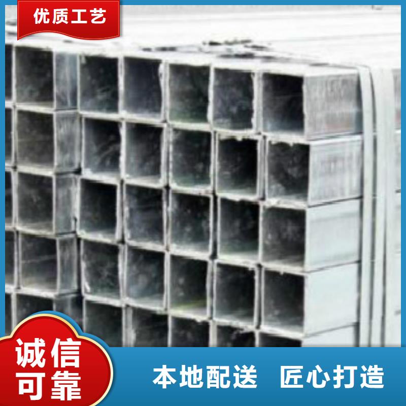 镀锌钢管_化肥用碳素无缝钢管客户信赖的厂家