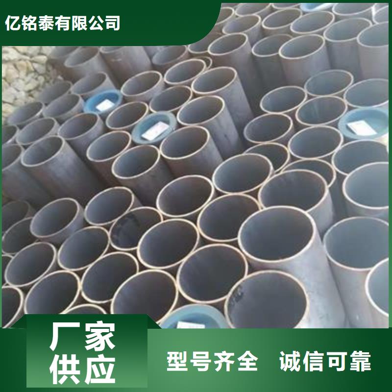 方矩管视频-甘肃省金昌市亿铭泰方矩管可服务区域白银|临夏|天水|张掖|陇南|武威等