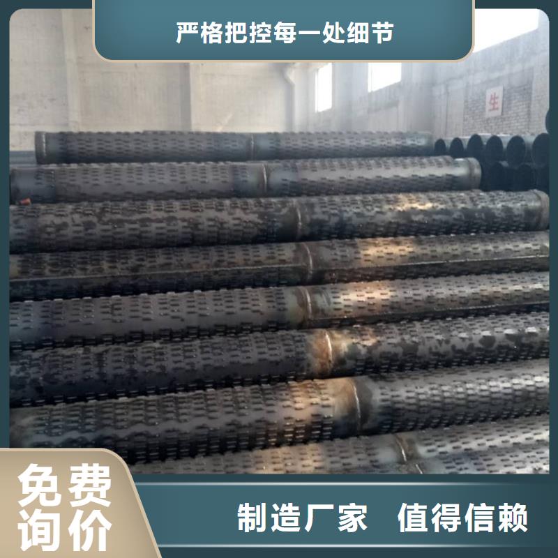 滤水管_焊接钢管保障