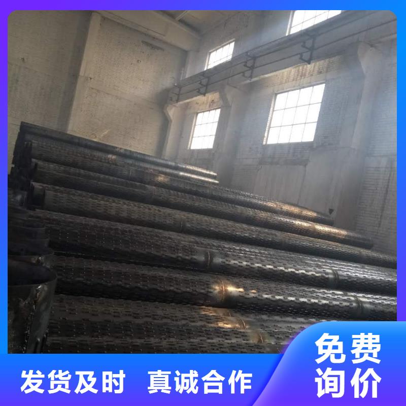 滤水管_焊接钢管保障