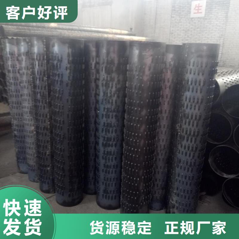 滤水管_镀锌钢管老品牌厂家