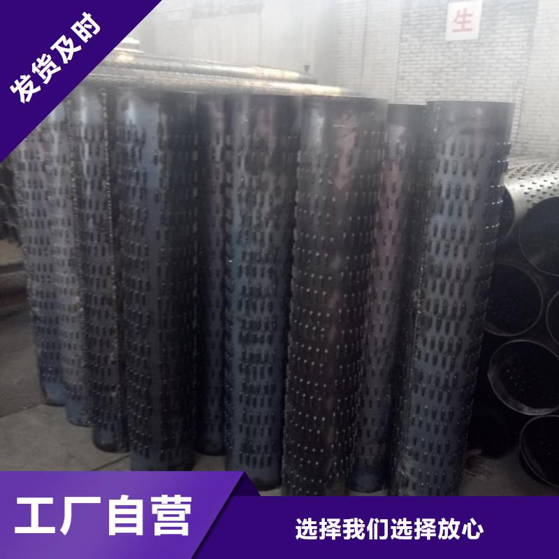 滤水管,焊接钢管真正的源头厂家