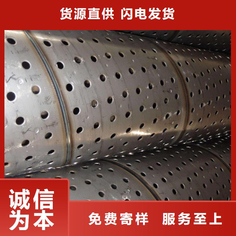 滤水管焊接钢管高质量高信誉