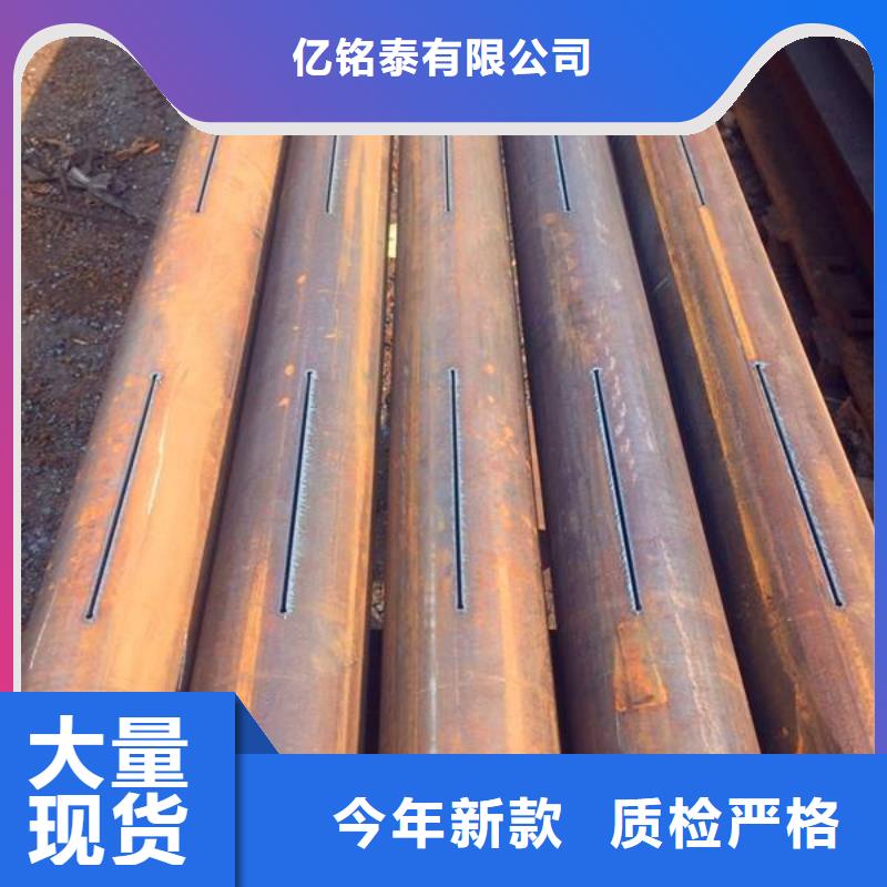滤水管无缝钢管精心打造