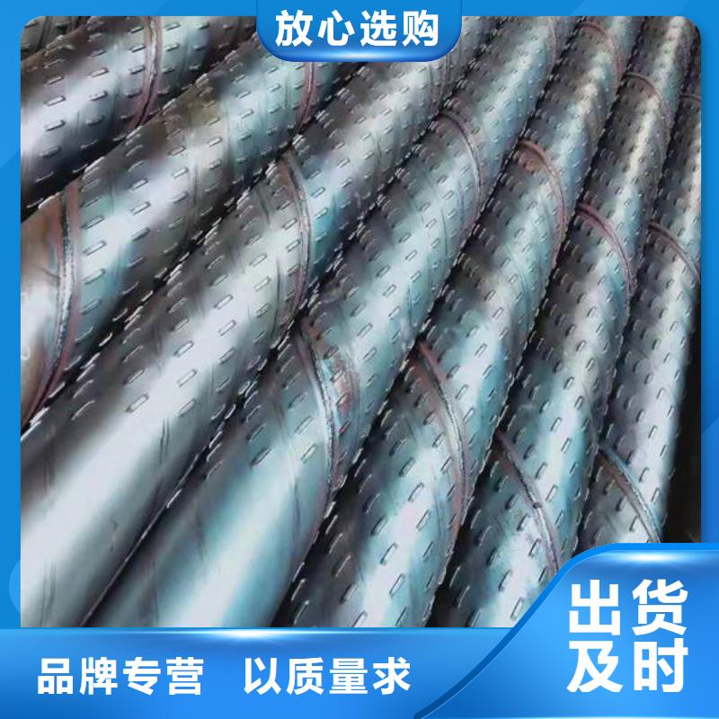 【 滤水管-无缝钢管客户好评】
