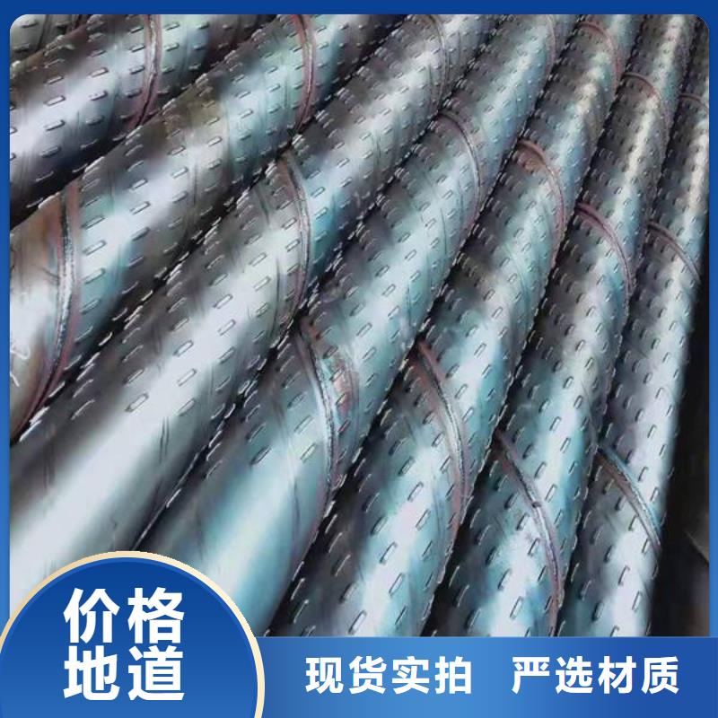 【 滤水管方矩管批发价格】当地服务商