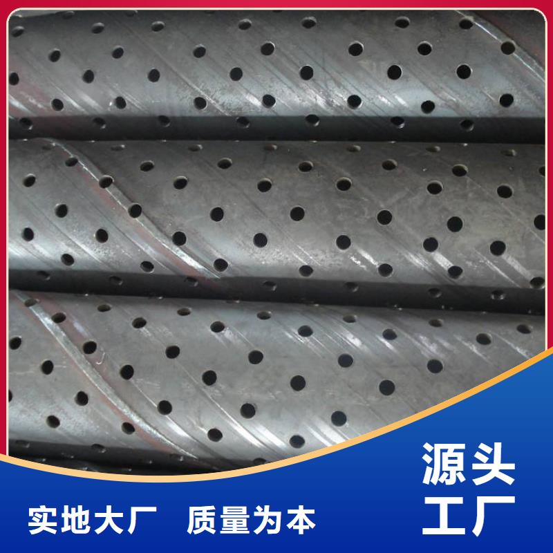 滤水管方矩管多年实力厂家