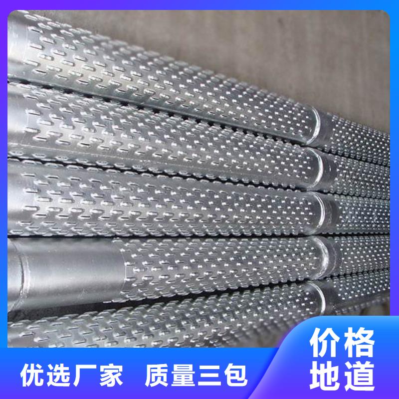 滤水管异型钢管大厂生产品质