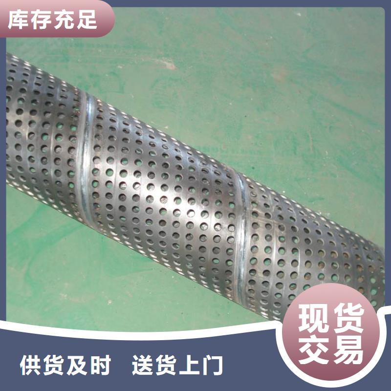 滤水管焊接钢管高质量高信誉