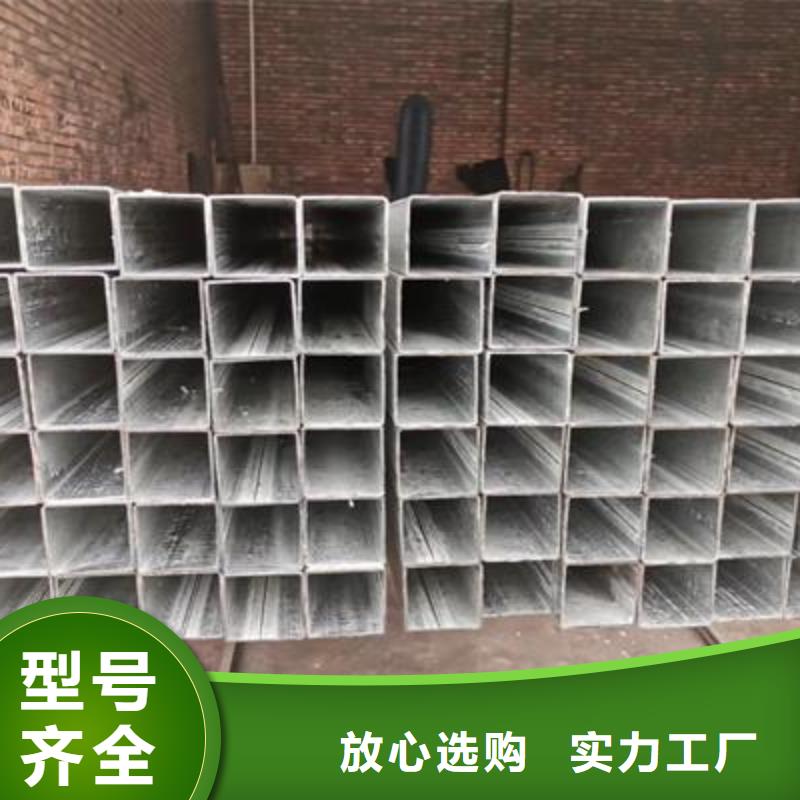 方矩管亿铭泰镀锌方管-【镀锌无缝钢管】实力才是硬道理