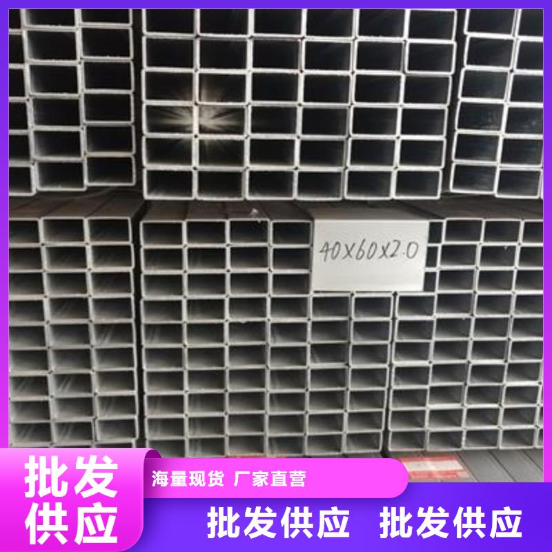 镀锌方管,无缝方管品质服务诚信为本