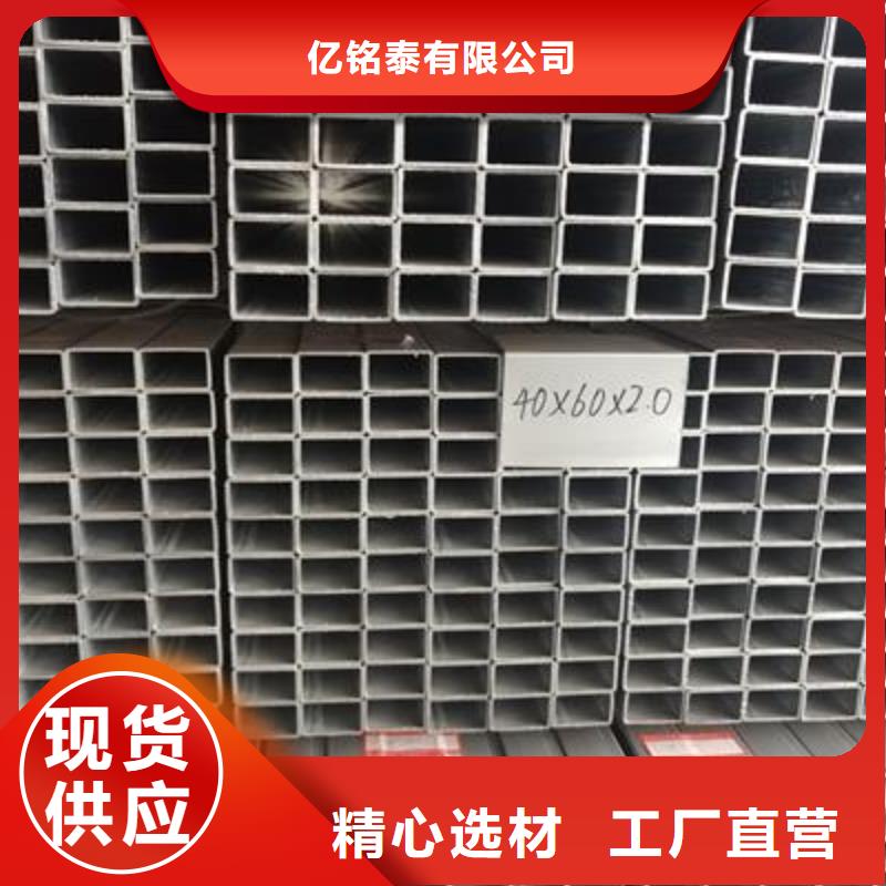 镀锌方管_镀锌钢管厂家实力大