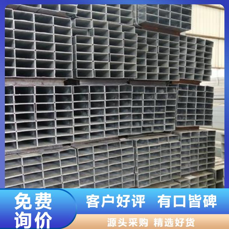 方矩管视频-安徽省淮北市亿铭泰方矩管可服务区域烈山|杜集|滁州|池州|蚌埠|合肥等