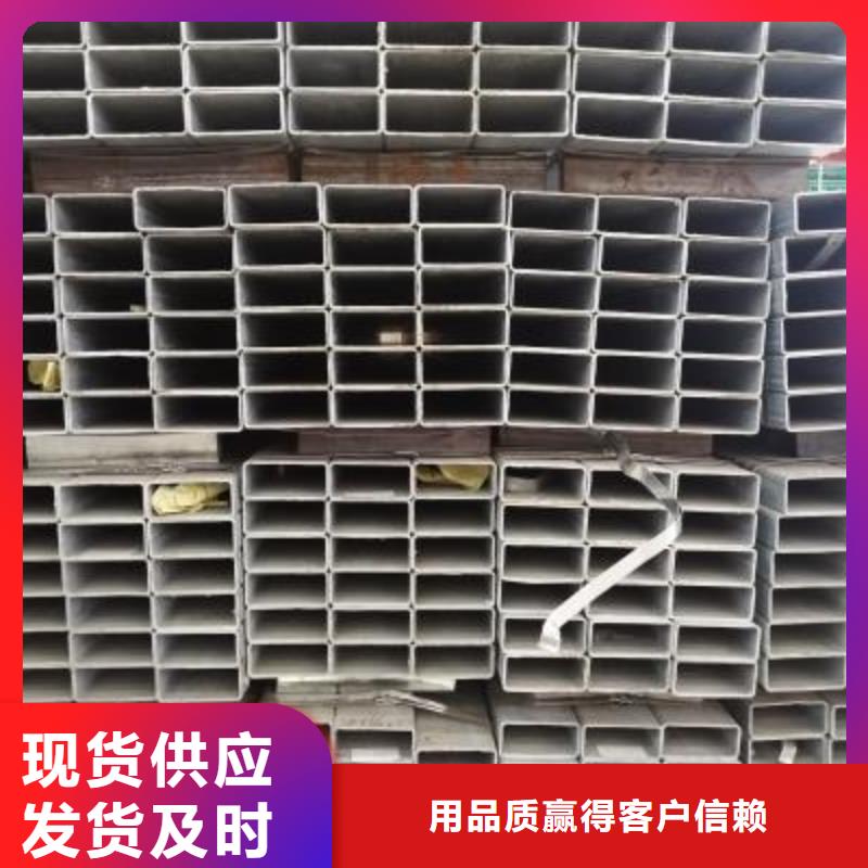 镀锌方管镀锌圆管分类和特点
