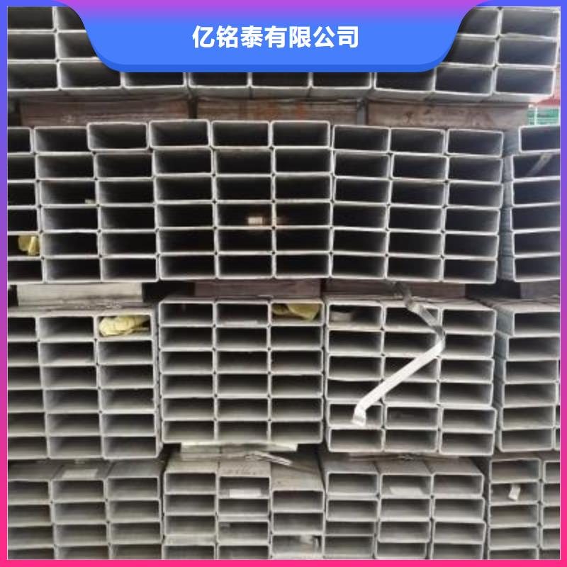 镀锌方管,无缝方管品质服务诚信为本