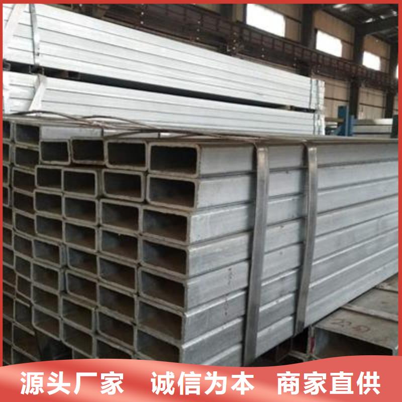 镀锌方管,方矩管诚信可靠
