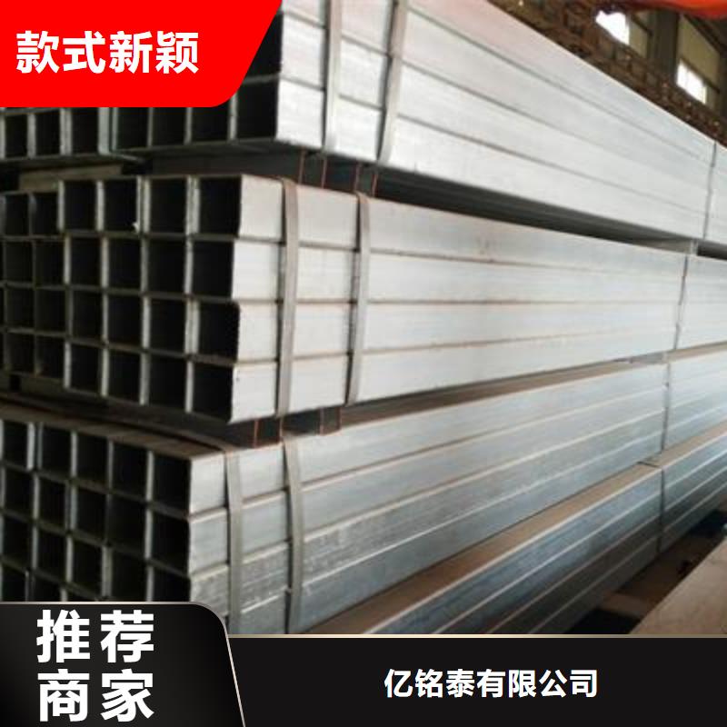 方矩管亿铭泰镀锌方管-【镀锌无缝钢管】实力才是硬道理