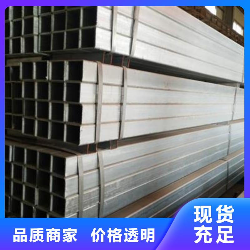方矩管视频-福建省漳州市|云霄|龙文|莆田|三明|厦门|泉州方矩管-亿铭泰