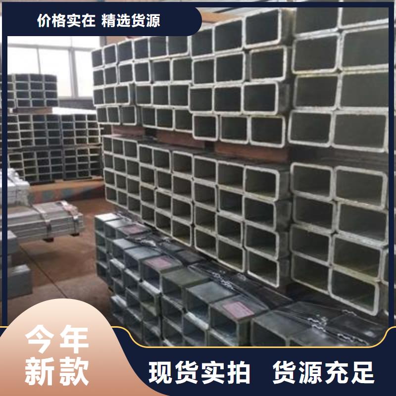 方矩管亿铭泰镀锌方管-【镀锌无缝钢管】实力才是硬道理