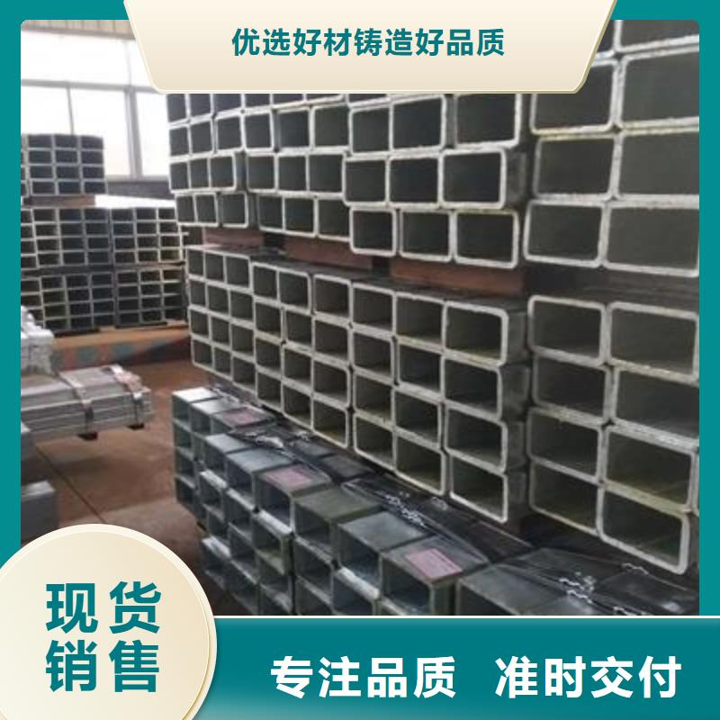 镀锌方管,无缝方管品质服务诚信为本