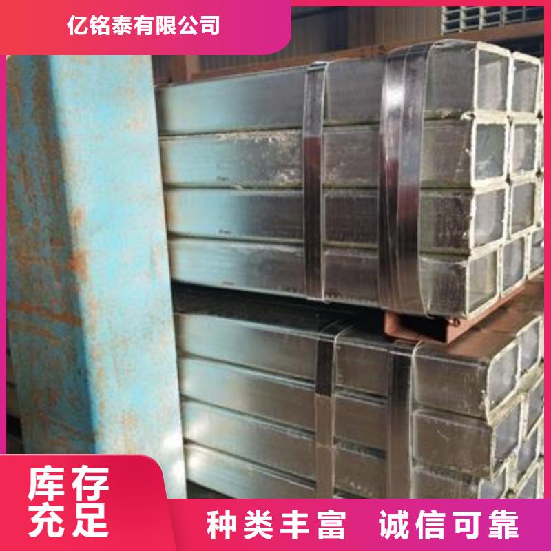 方矩管视频-安徽省淮北市亿铭泰方矩管可服务区域烈山|杜集|滁州|池州|蚌埠|合肥等