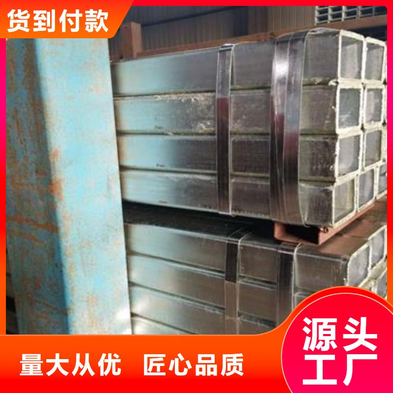 方矩管视频-福建省漳州市|云霄|龙文|莆田|三明|厦门|泉州方矩管-亿铭泰