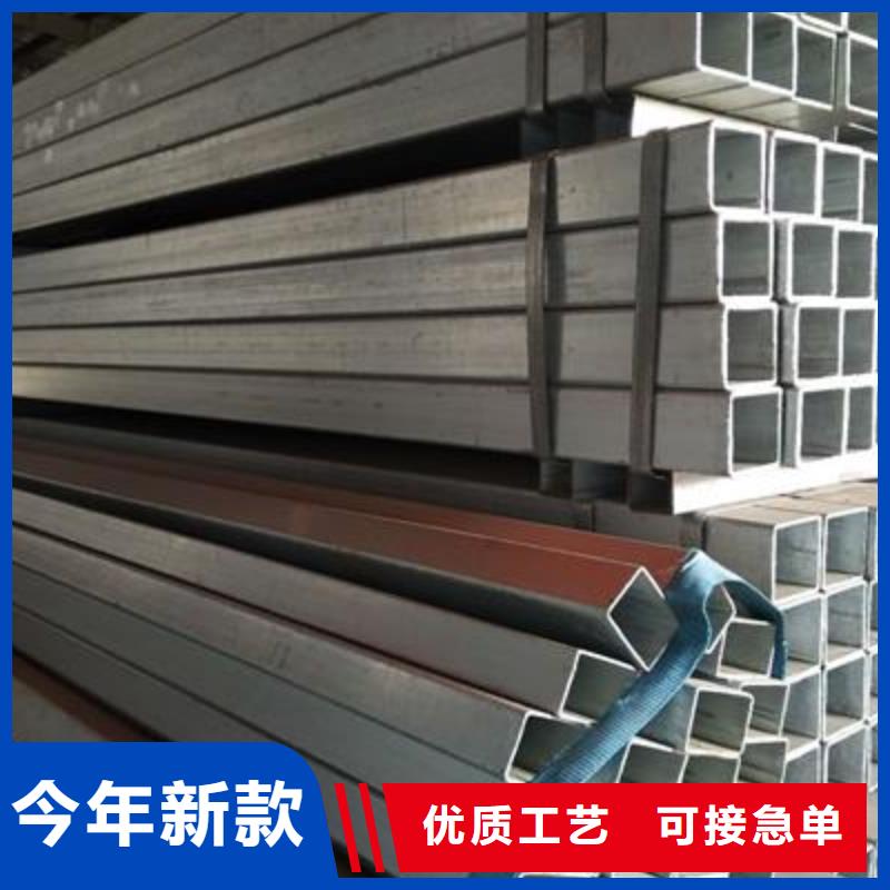 方矩管视频-福建省漳州市|云霄|龙文|莆田|三明|厦门|泉州方矩管-亿铭泰
