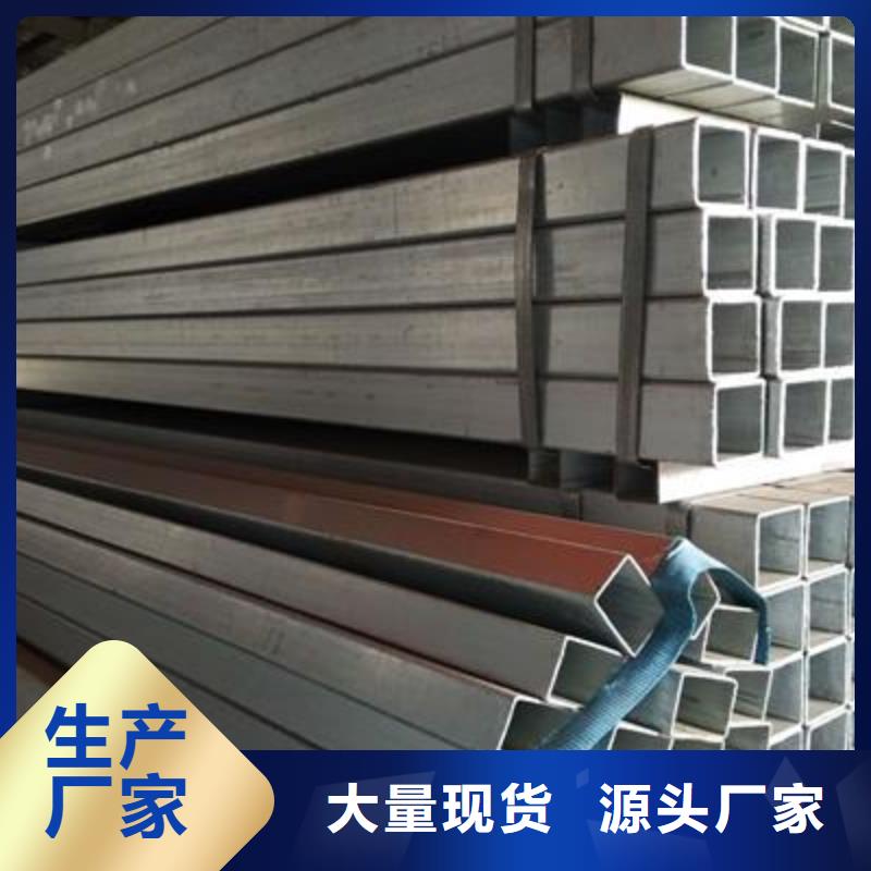 镀锌方管_镀锌钢管厂家实力大