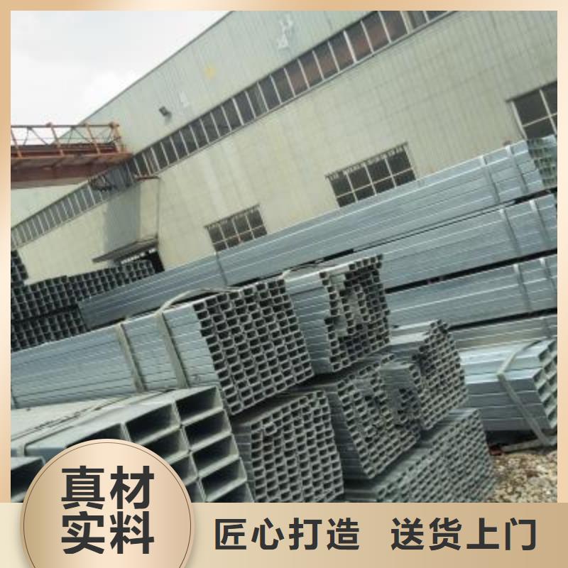 镀锌方管,方矩管诚信可靠