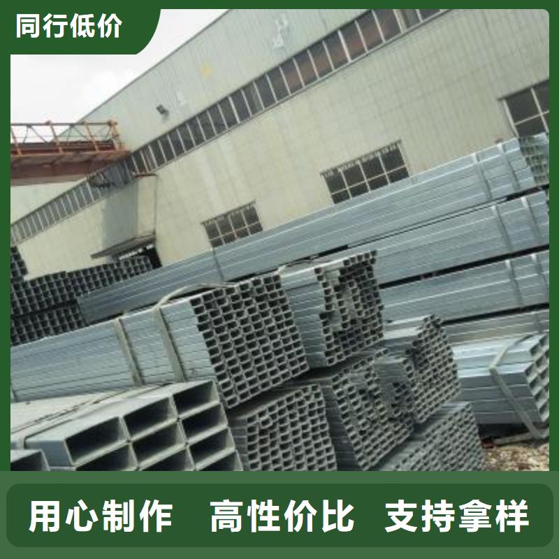 镀锌方管,无缝方管品质服务诚信为本