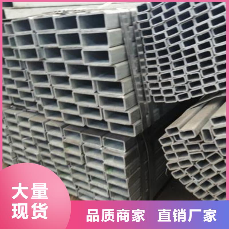 镀锌方管异型钢管工厂现货供应