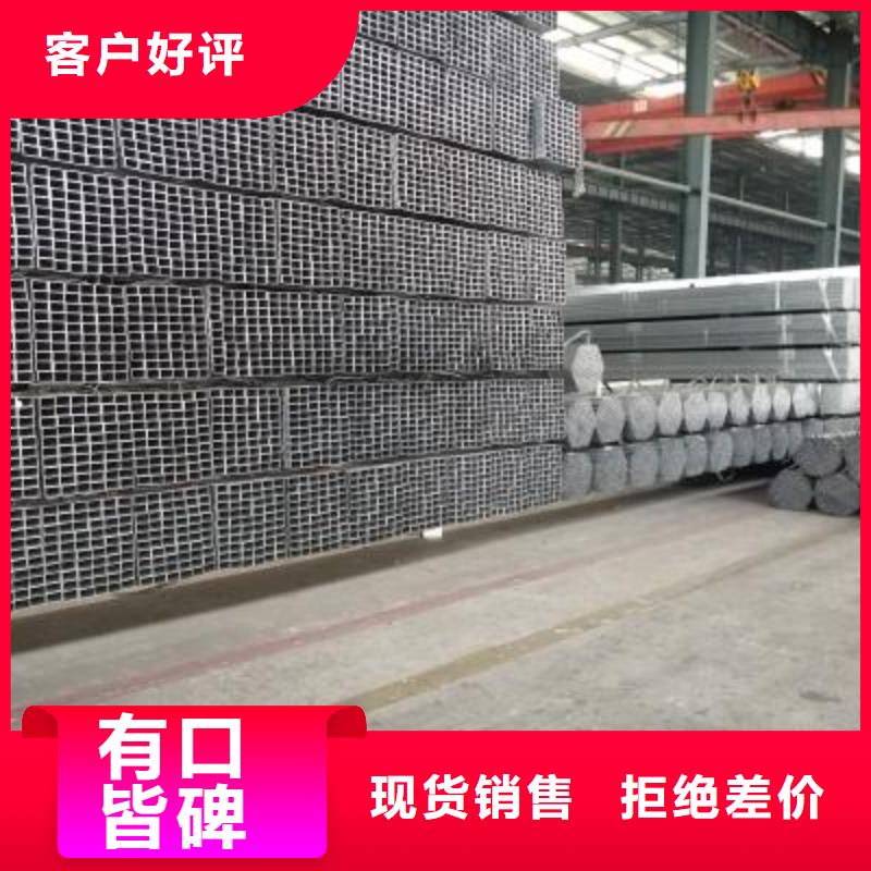 方矩管视频-安徽省淮北市亿铭泰方矩管可服务区域烈山|杜集|滁州|池州|蚌埠|合肥等