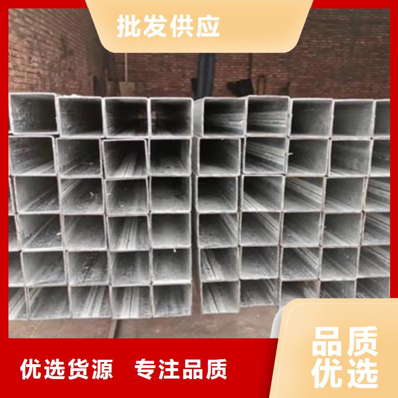 方矩管视频-福建省漳州市|云霄|龙文|莆田|三明|厦门|泉州方矩管-亿铭泰