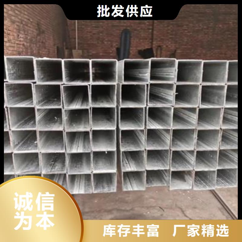 镀锌方管,无缝方管品质服务诚信为本