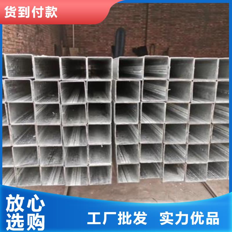方矩管视频-安徽省淮北市亿铭泰方矩管可服务区域烈山|杜集|滁州|池州|蚌埠|合肥等