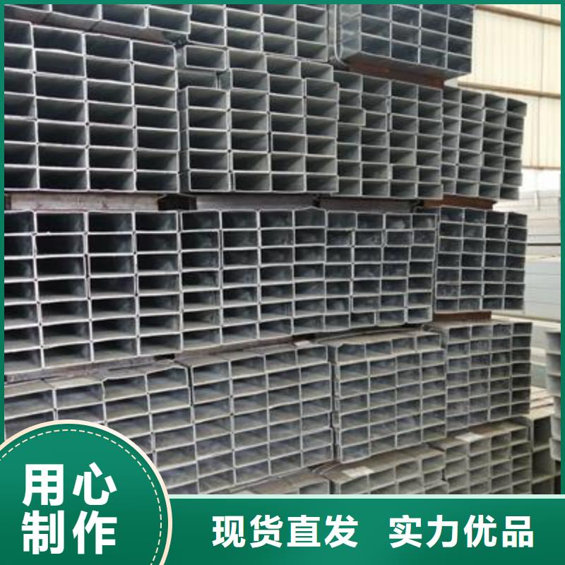 镀锌方管镀锌圆管分类和特点