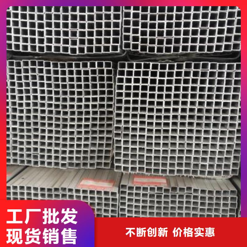 方矩管视频-福建省漳州市|云霄|龙文|莆田|三明|厦门|泉州方矩管-亿铭泰