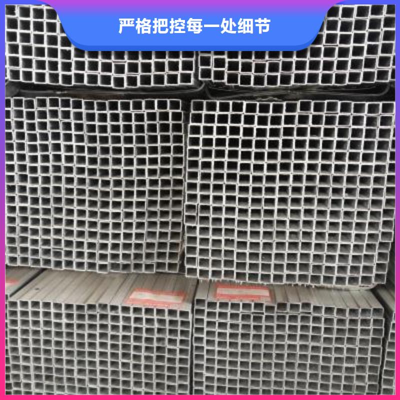 方矩管亿铭泰镀锌方管-【镀锌无缝钢管】实力才是硬道理