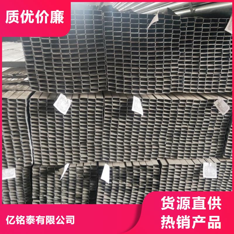 方矩管视频-福建省漳州市|云霄|龙文|莆田|三明|厦门|泉州方矩管-亿铭泰