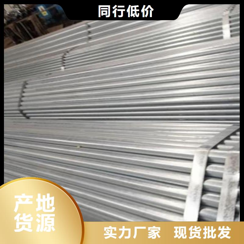 镀锌钢管异型钢管厂家直发