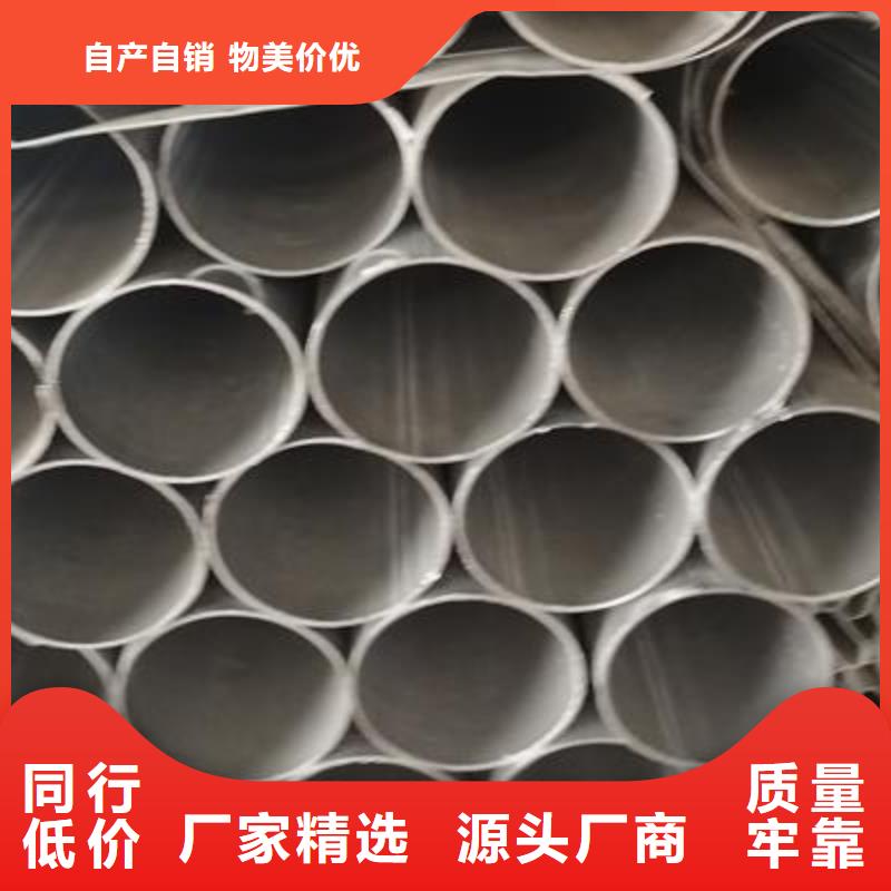 镀锌钢管定制定做