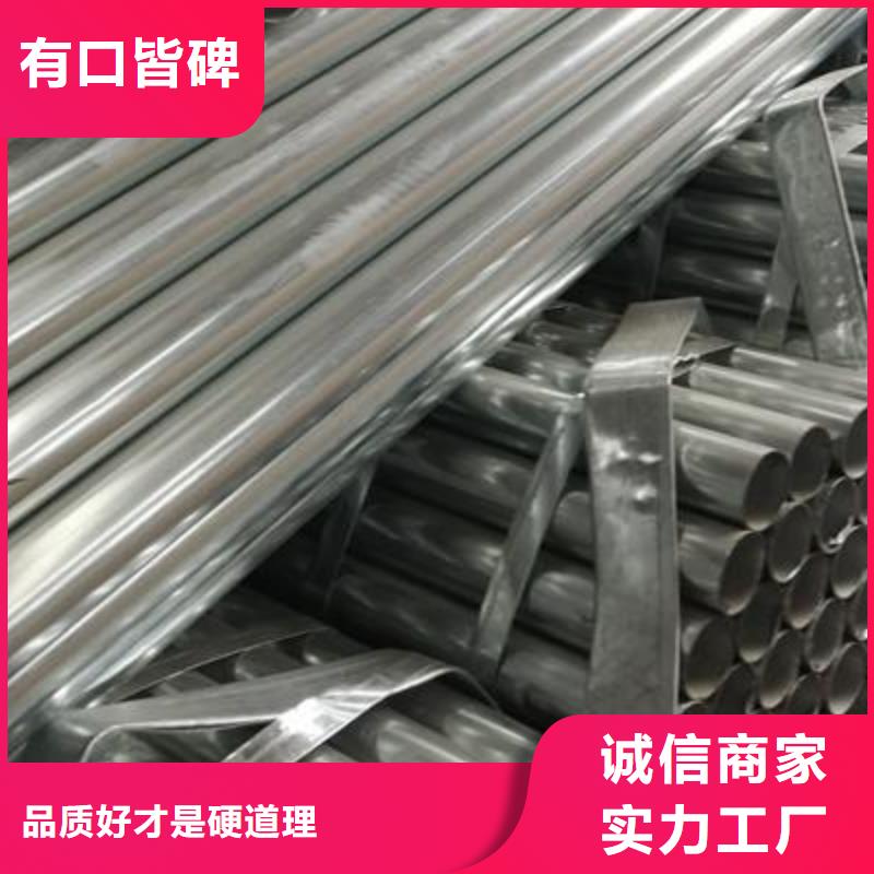 【镀锌钢管】,异型钢管出货快品质有保障