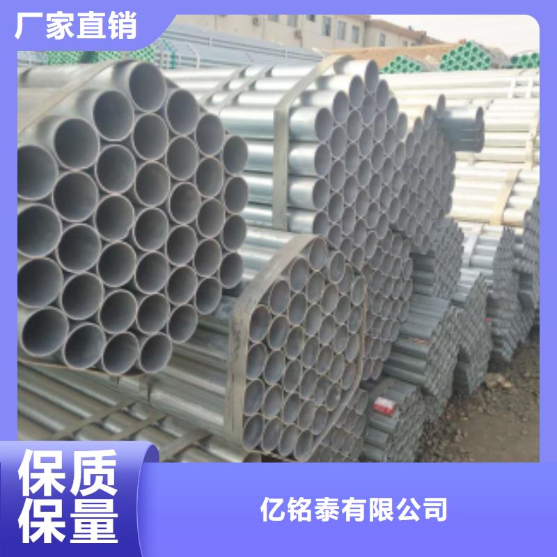 镀锌钢管精密钢管准时交付