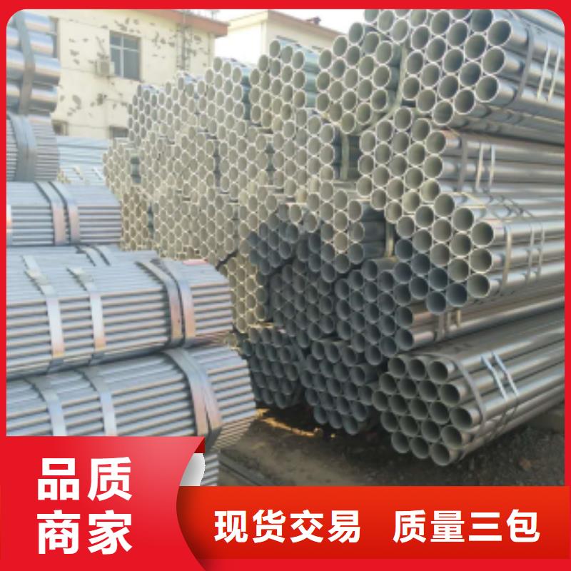 镀锌钢管-方矩管产品优势特点